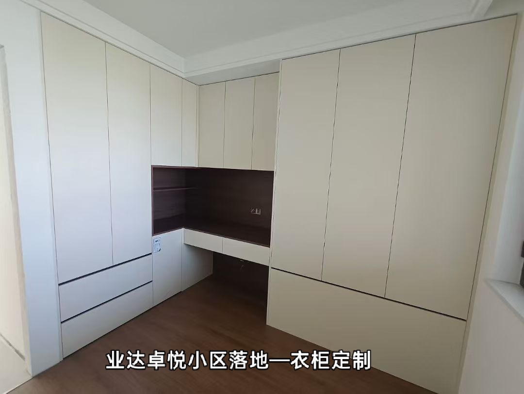 济南全屋定制